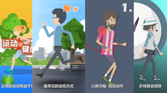 MG动画