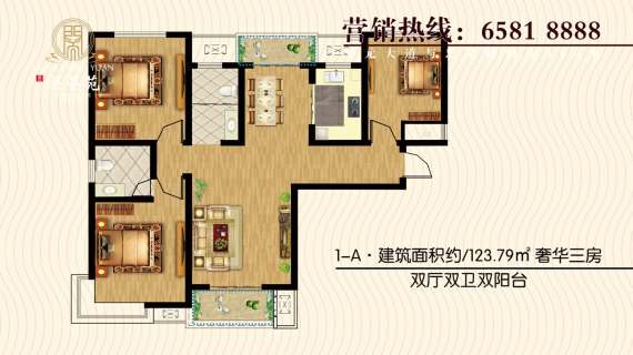 关圣苑-地产30秒广告宣传片