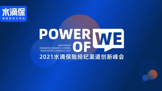 大会主k