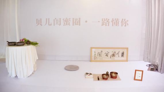 短视频-贝儿闺蜜圈第三天