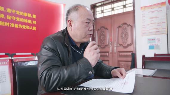 爱的存在-纪录片