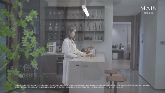 生活方式