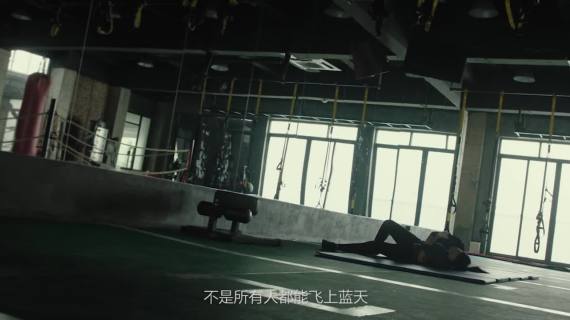 鲁南制药《不负此生》