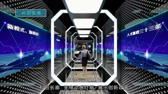 天台县研发中心
