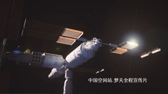 梦天全程水印