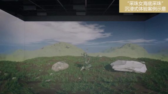 珍珠博物馆