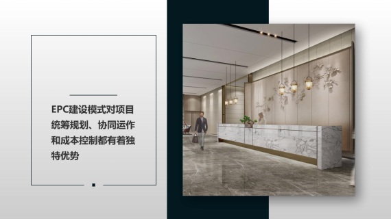 集团大事件描述图文动画