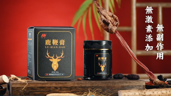 原创中国风创意场景鹿鞭膏保健食品短视频