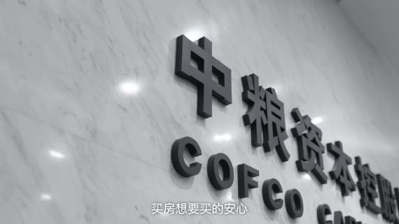 地产探盘售楼部营销中心6分钟完整版