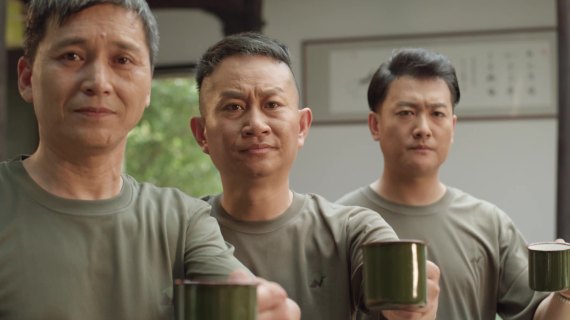 老友篇