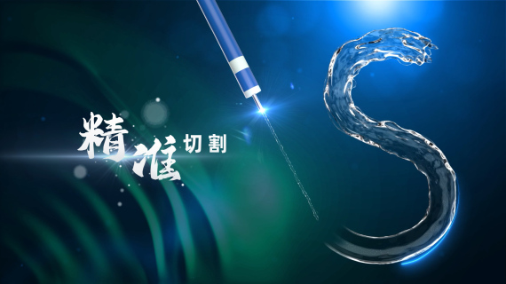 活水刀产品三维展示动画