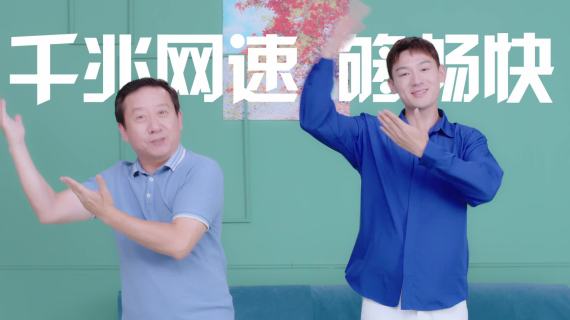 全千兆