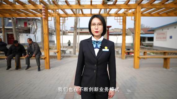 中原银行五周年最终版
