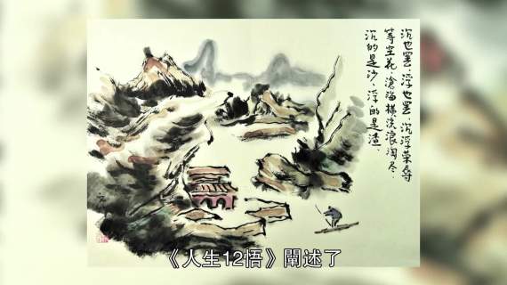 “隐士”赵文竹下
