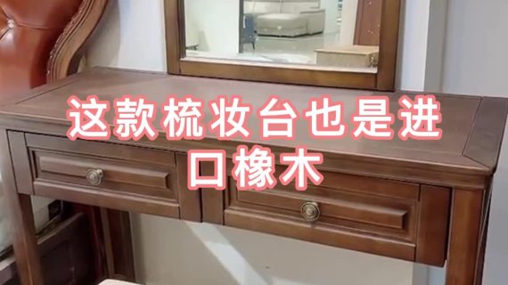 各类家居/具宣传 mv