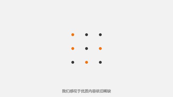 手绘mg科技公司宣传片