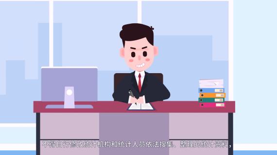 政策法规科普动画视频科普讲法动画视频