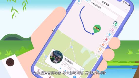 数字韶山动画智慧旅游小程序app动画宣传