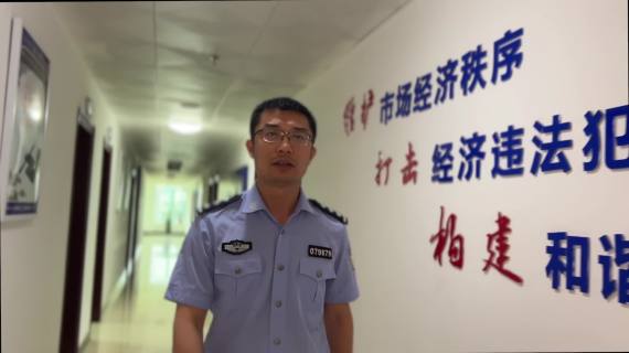 公安局预防经济诈骗小剧场