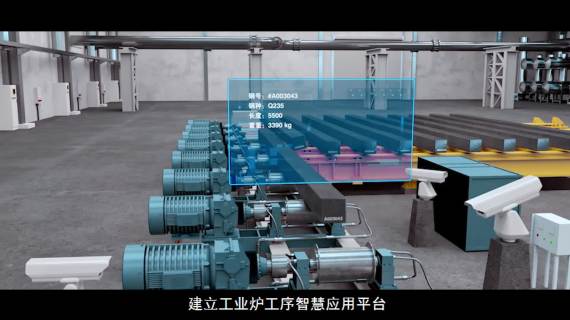 中冶南方热工公司企业宣传片