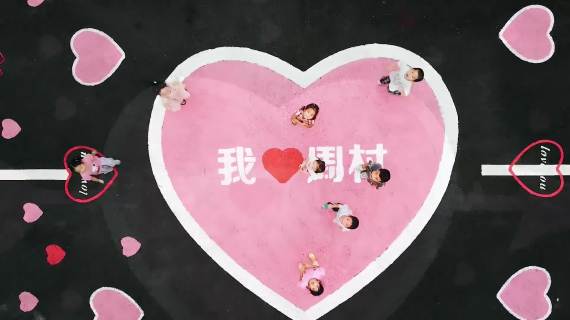 春景园