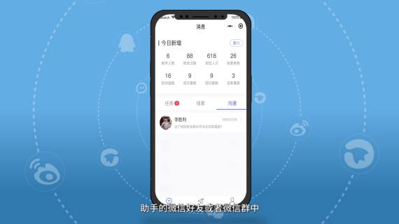 MG动画手机APP功能演示