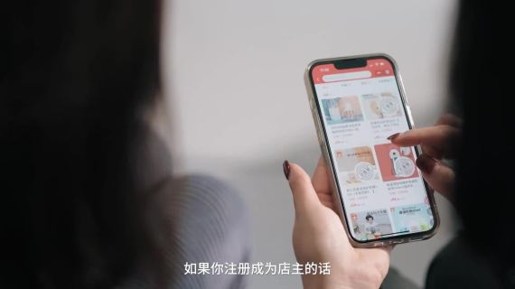 店主人物故事