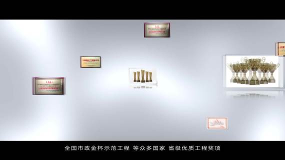 高岭集团企业宣传片