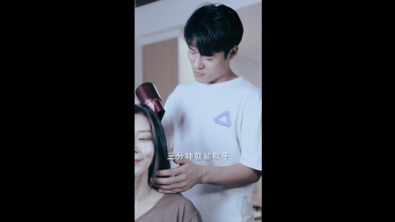 吹风机信息流广告打工人篇