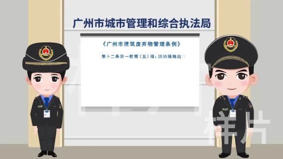 MG动画消纳场所动画