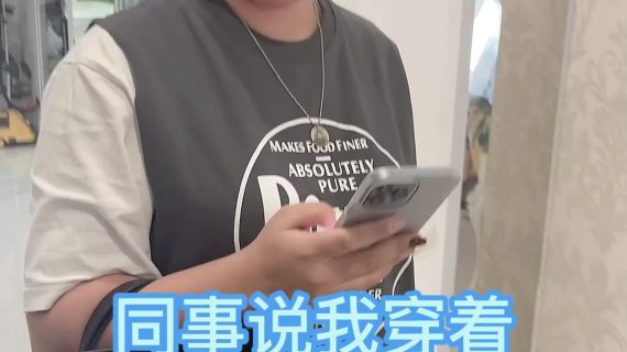 服装ip