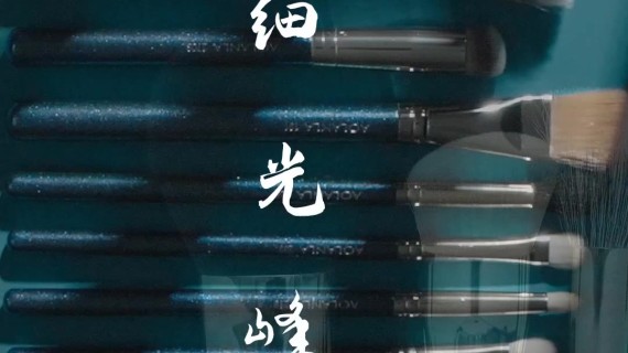 产品展示