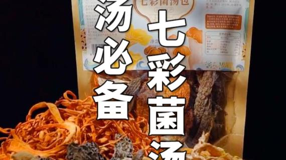 短视频案例