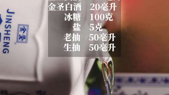金圣青花30螃蟹