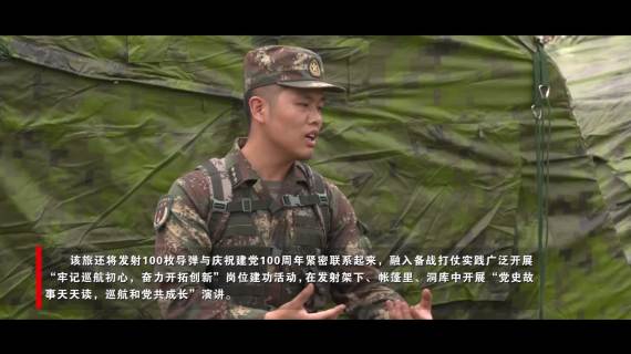 某单位：学党史 铸军魂 抓备战