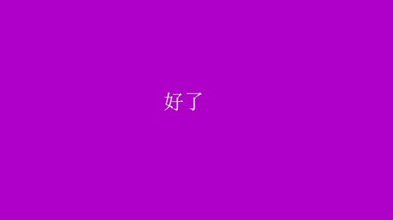 未來之城-