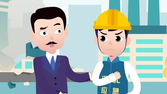 二维动画