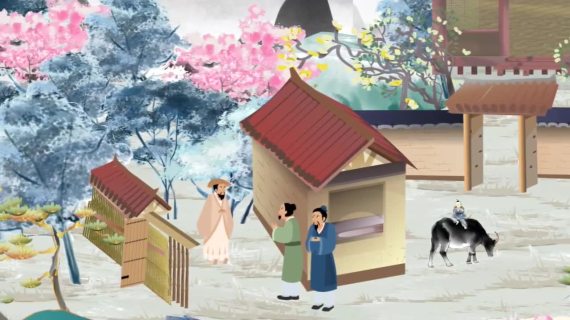 动画