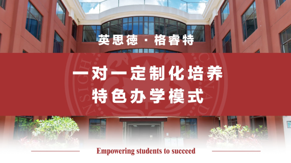 学校宣传片