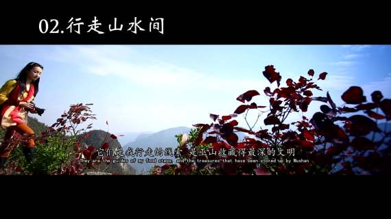 2012巫山红叶节微电影4篇章