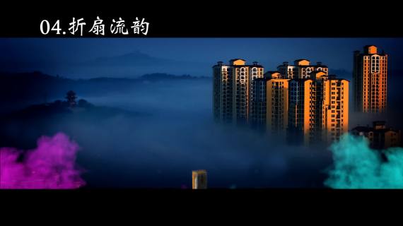 2013荣昌春晚短片5篇章