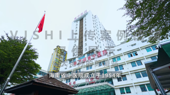 医院医疗设备反馈视频