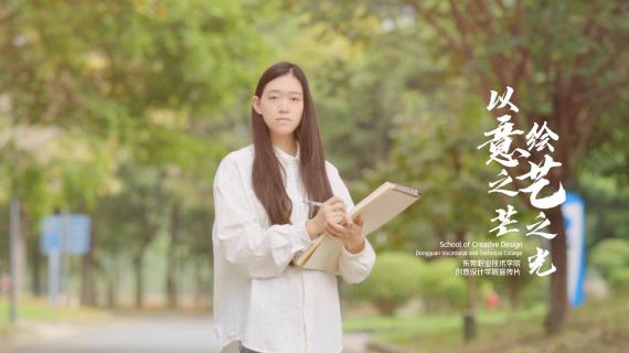 学院宣传片