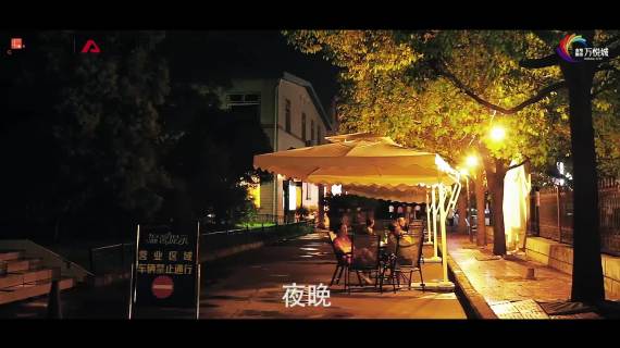 金地万悦城美食情怀类
