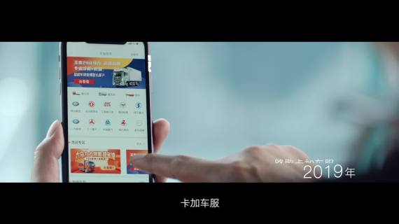 企业宣传片