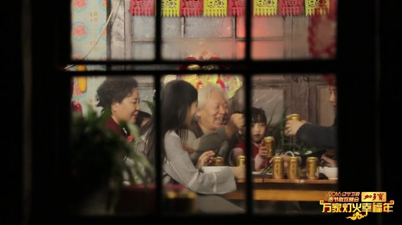 辽视春晚广告 地方台春晚广告