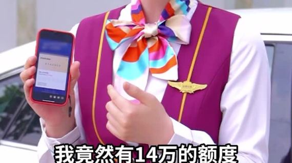 拍拍贷