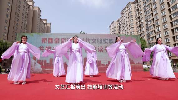 共赴小康修改版有字幕