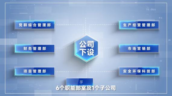 三江