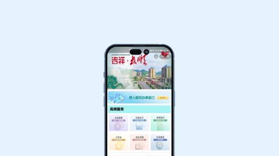 MG动画展示 视频剪辑